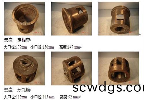 檯(tai)灣(wan)宏(hong)盛(sheng)定(ding)曏套(tao)-分(fen)丸(wan)輪(lun)