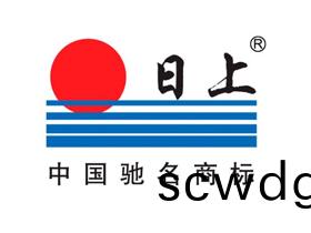 四川(chuan)日上(shang)金屬(shu)工業(ye)有(you)限(xian)公(gong)司(si)