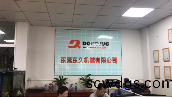 東(dong)久(jiu)機(ji)械